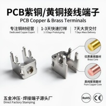 PCB���Ժ��Ӷ����S�~�Ӿ��� M3���_�̶������ư����Ӿ����F؛