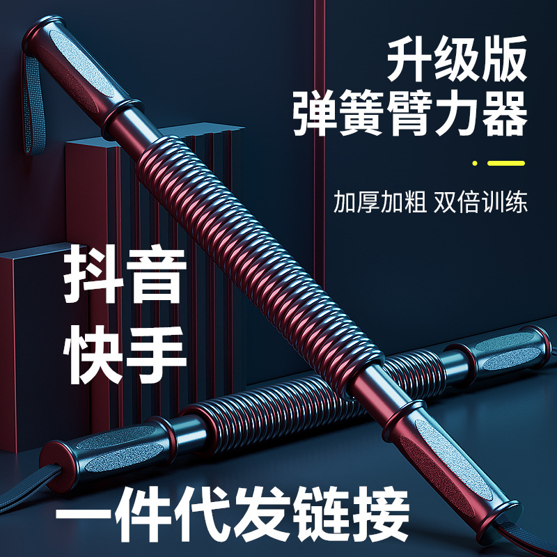 ARM entrenador equipo de fitness agarre masculino profesional mano fuerza brazo fuerza pecho músculo dedo fuerza entrenador brazo fuerza palo