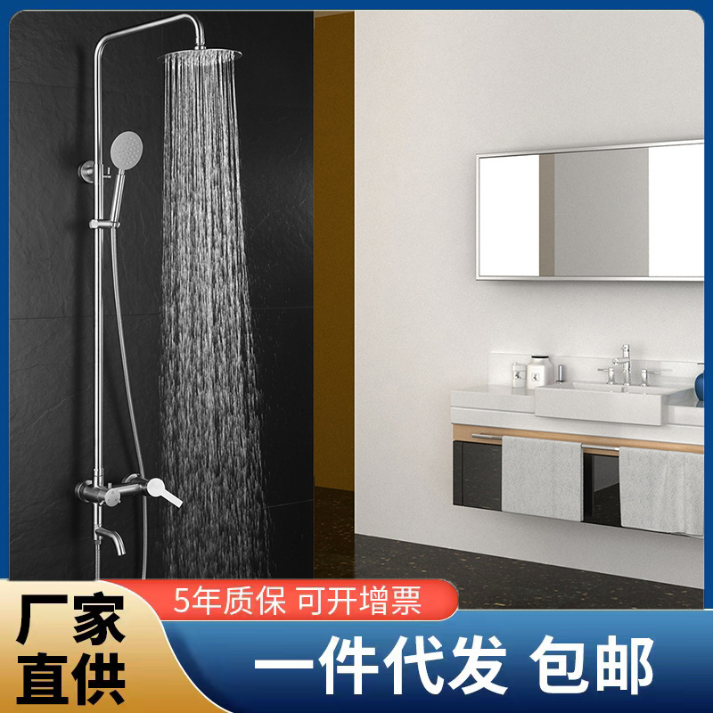 Cross-border SUS304 stainless steel shower head set household hotel bathroom pressurized multifunctional shower head