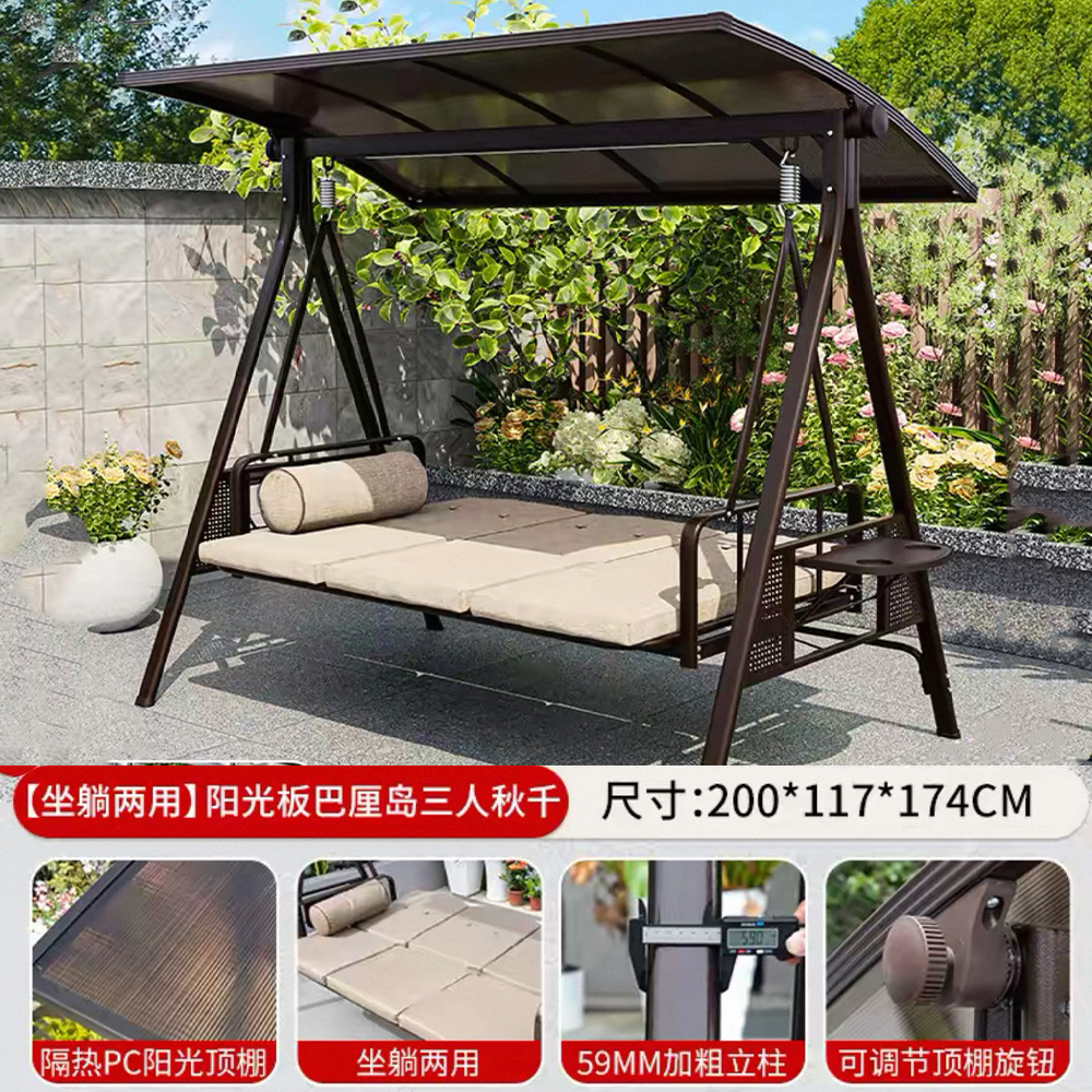 Silla de balancín al aire libre para sentarse y acostarse, doble uso para tres personas para aumentar el patio jardín cama de hamaca de ocio de hierro forjado