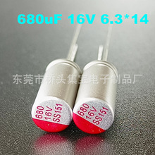 ����̑B���16V680UF�̑B���680uF16V늽����6.3*14