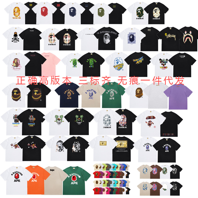 Fashionable Brand Bape Classic Shark Short-Sleeved Ape Camouflage Cartoon Print T-Shirt Male Couple Female Half-Sleeved Short-Sleeved T-Shirt