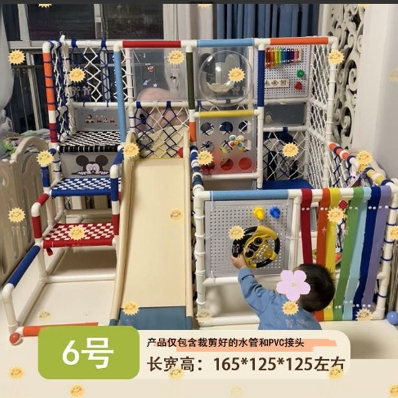 宝宝婴儿爬爬架室内自制家用攀爬架儿童水管小户型手工diy管材料|undefined