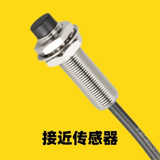 GX-208MLKB-P-Z系列圆柱形接近开关直流三线式非屏蔽型