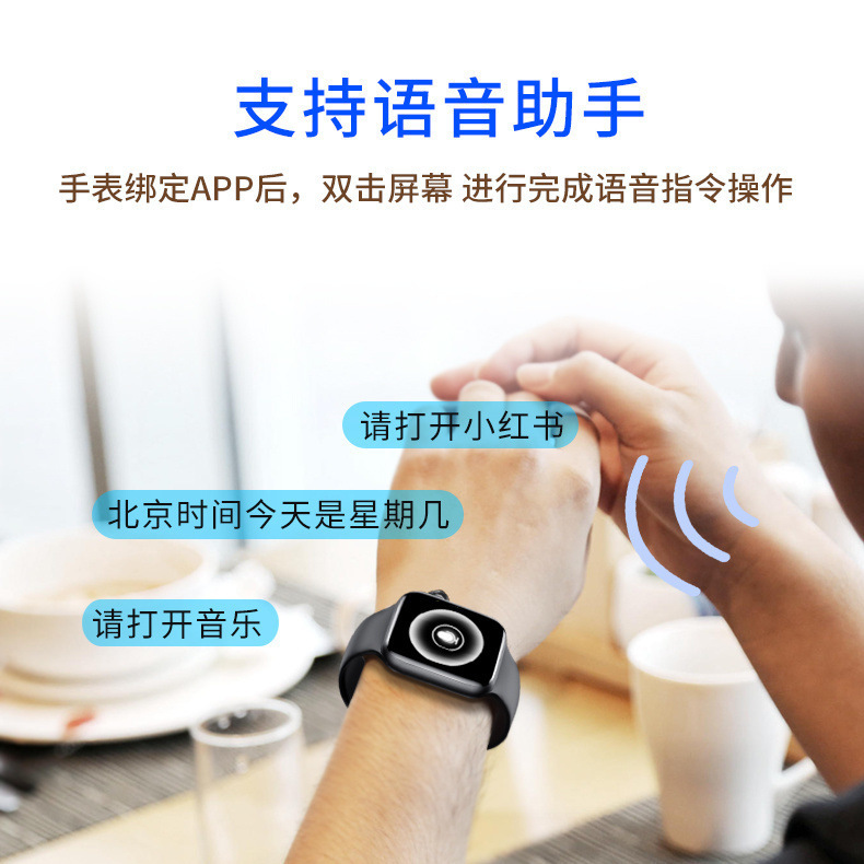智能手表2025华强北S7通用watch7智能手表NFC门禁运动支付多功能|undefined