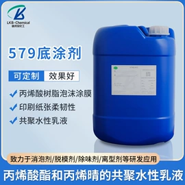 消泡剂;脱模剂;除臭剂