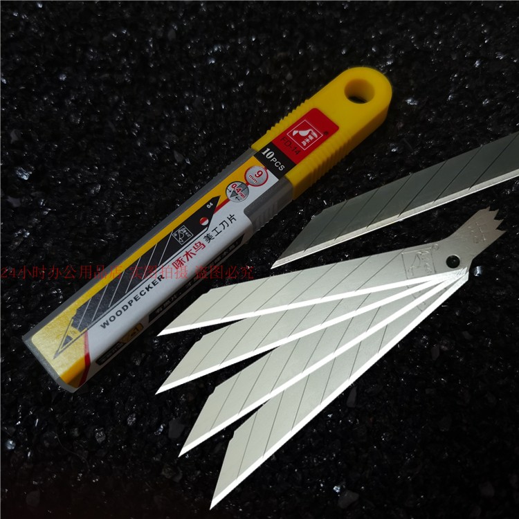 FD-14小美工刀片壁纸贴膜裁纸刀片30度角裁皮刀具替刃100片