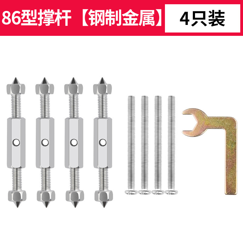カセット修復器接続箱固定器万能汎用スイッチボックスソケット底箱86柱型修復神器|undefined