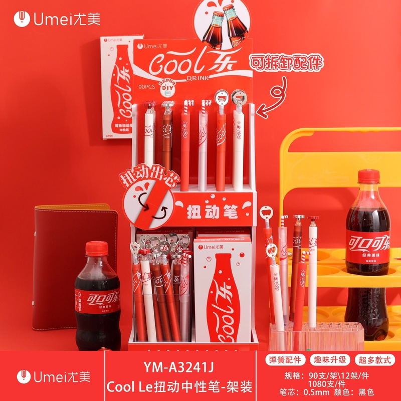 Youmei 3241JCool LE ツイストコア中性ラックペンクリエイティブドリンクパッチ学生筆記文具|undefined