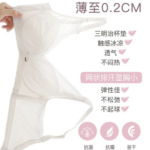 [Big Breasts Make Smaller] No Wire Bra Women's Thin Adjustable Push-up Anti-Sagging Bra Side Tucks in to Make the Secondary Breasts Slimming