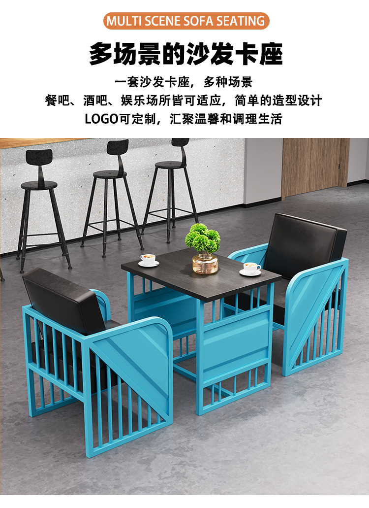 B2-工业风卡座2_01 (2).jpg