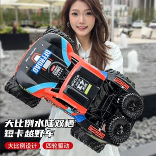 Радиоуправляемый внедорожник JJRC 4WD амфибия влагозащита 2.4G