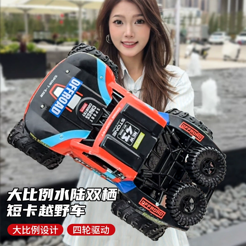 Радиоуправляемый внедорожник JJRC 4WD амфибия влагозащита 2.4G
