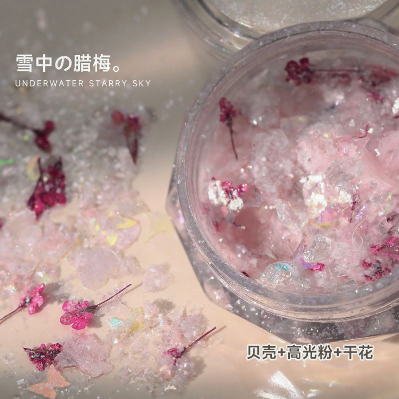 混款爆闪幻彩贝壳片欧泊粉干花美甲饰品网红梦幻云锦闪粉美甲亮片|undefined