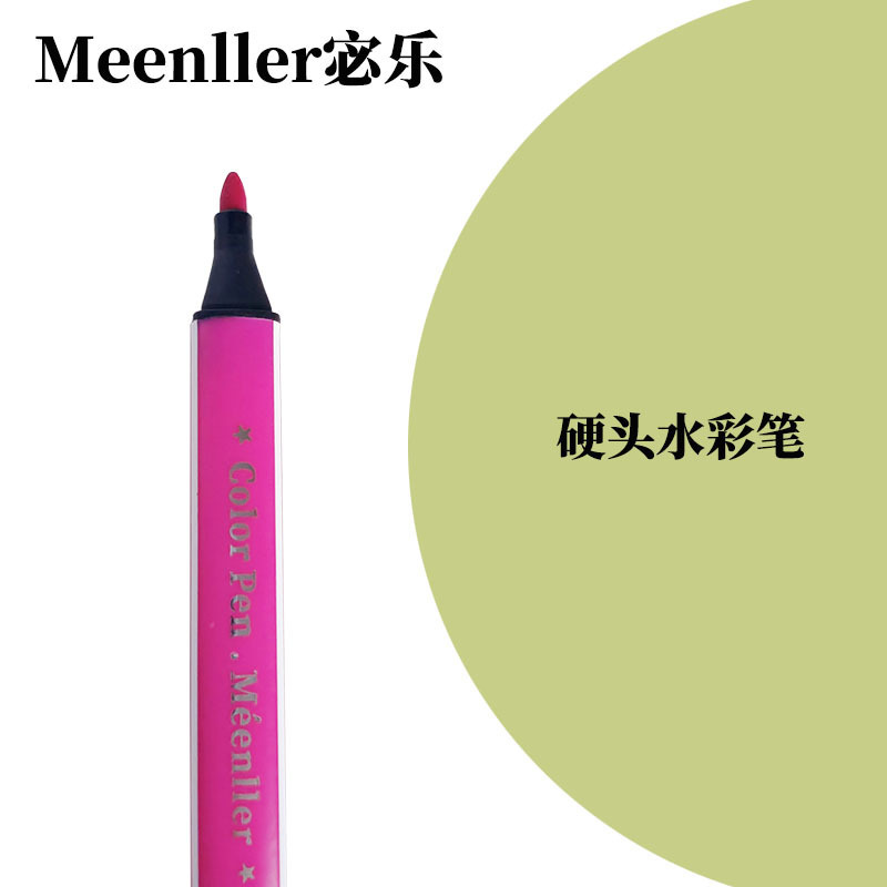 水彩ペン子供用水性大容量モノクロ単色シリーズ卸売バルクピンク補色絵画ペン|undefined