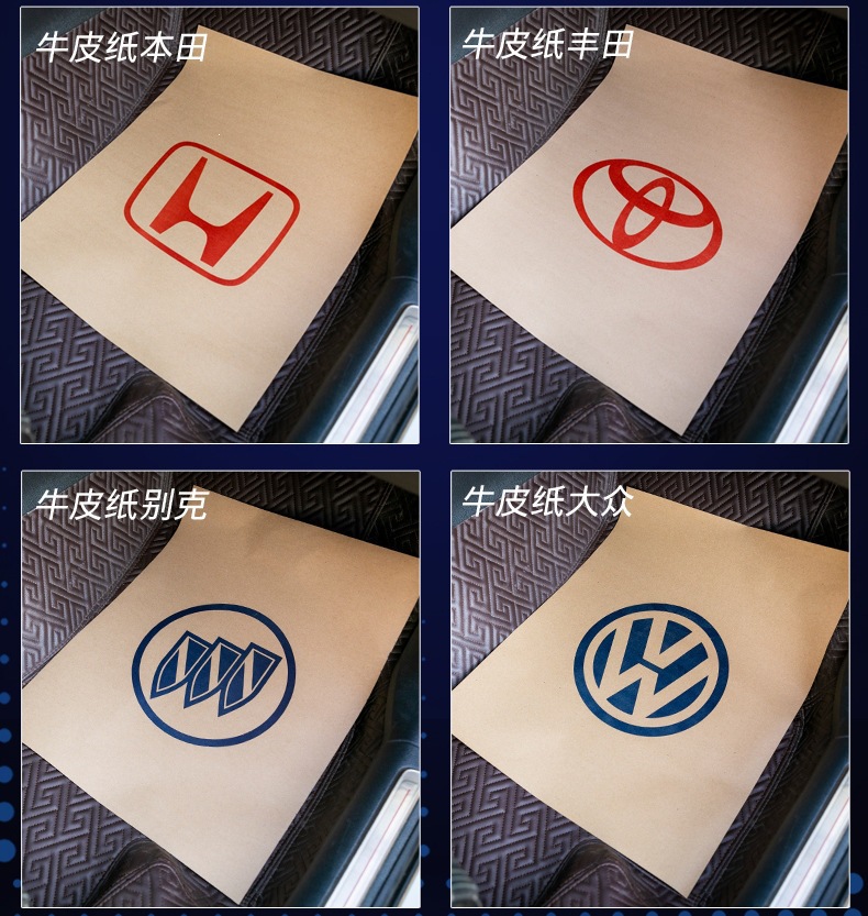 Car disposable foot mat paper, waterproof kraft paper foot mat, car wash foot mat, foot pad paper, car interior mat paper