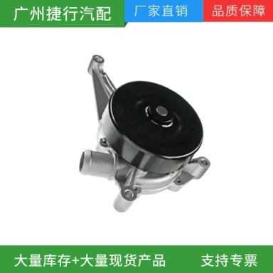 Suitable for Jaguar S-TYPE water pump AJ811935 AJ83721 AJ84817 AJ87276 AJ89505 (Water pump)