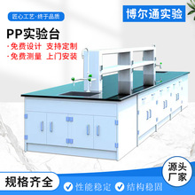 pp���̨ �����|����̨ �͸��g���߅̨����̨ PPˮ��̨