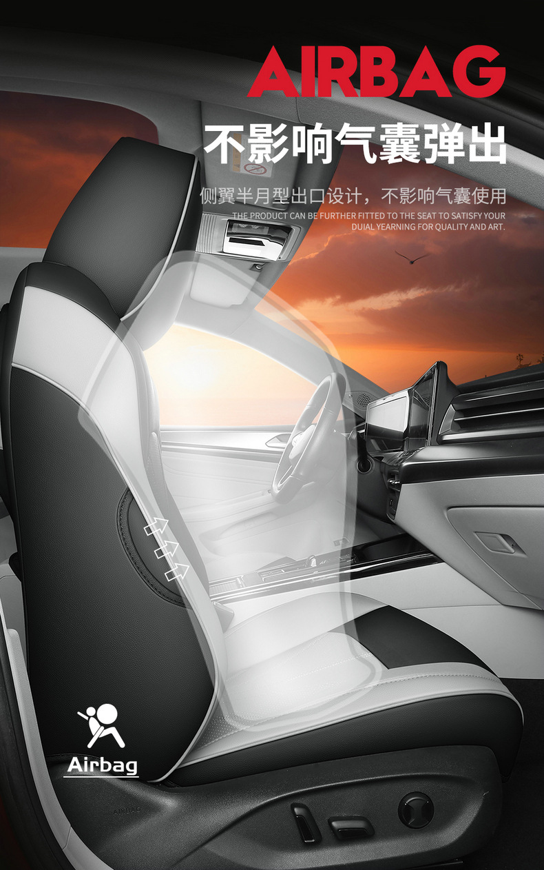Suitable for Volkswagen Lingdu L special car seat cover fully surrounding the original car texture Lingdu special seat cushion