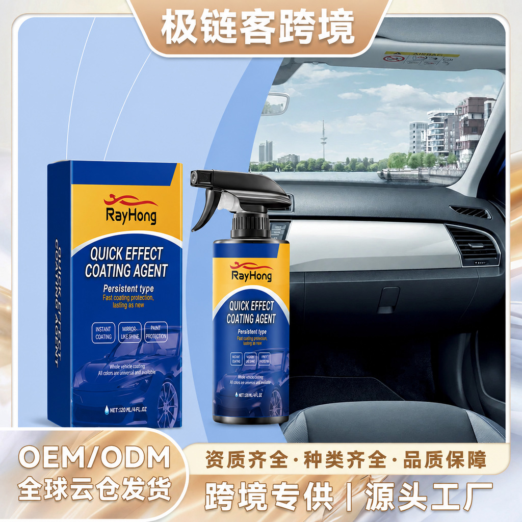 Eu Msds Popular Product Rayhong Car Coating Spray Car Care Refurbishment Repair Car Paint Waxing