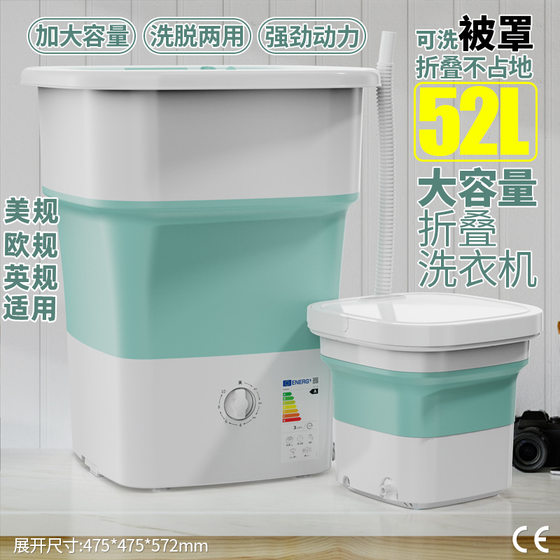 Factory wholesale small mini automatic washing machine a generation of household portable large capacity folding washing machine