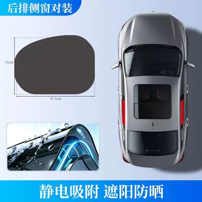 Sun shade for summer, sun protection, heat - 2-rear-window-panels-universal-type