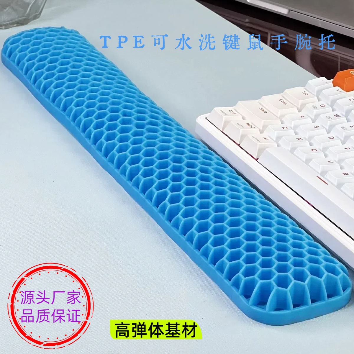 파란색 - 키보드 받침대 [확장형]