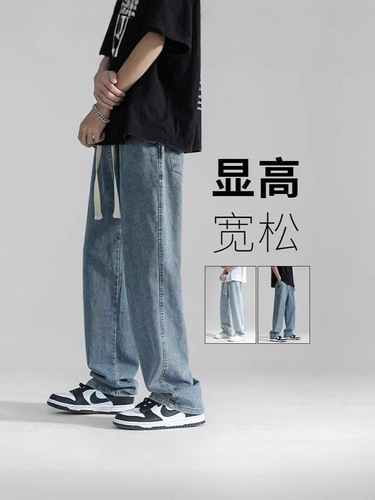 Fanx foreign trade jeans men's spring and autumn new style loose straight elastic waist drawstring all-matching casual long pants