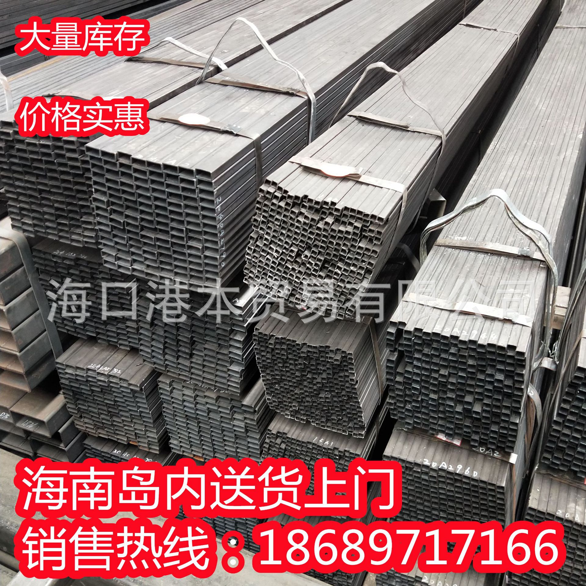 热轧铁方管大口径黑方管空心矩形屯昌县管扁管100*100 120*120 14