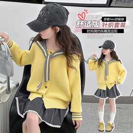 女童2025新款套装春秋季中大童韩版甜美小女孩海军领开衫毛衣外套