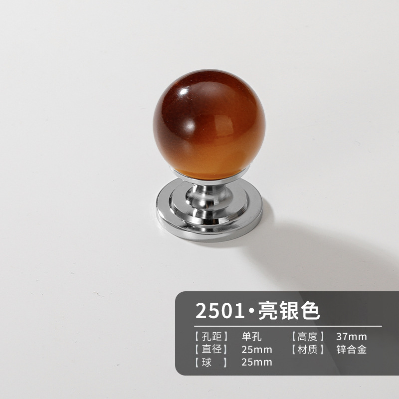 法式轻奢柜门把手衣柜门抽屉中古风胡桃木圆球新中式吊坠拉手大全|undefined