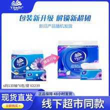 ά���ֽ�������ֽ3��130��6����ȡʽ����ͽ�����ֽ���� V2239