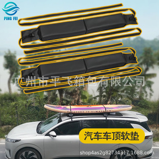 Factory Direct Sales Folding Paddle Board Soft Roof Rack Kayak Assault Boat Sup Hard Board Rack Outdoor Portable Luggage Rack