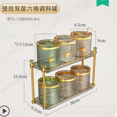 Caja de condimentos de lujo ligera de grado alimenticio montado en la pared cocina del hogar condimento botella tarro sal de alta gama MSG almacenamiento traje combinación