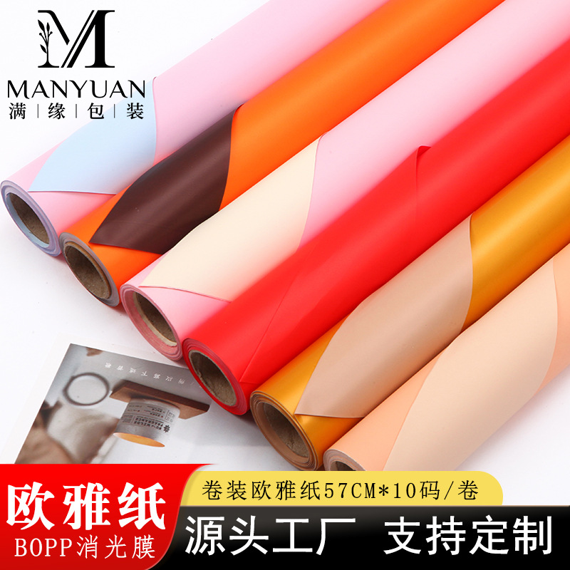 Diverse waterproof two-color pack