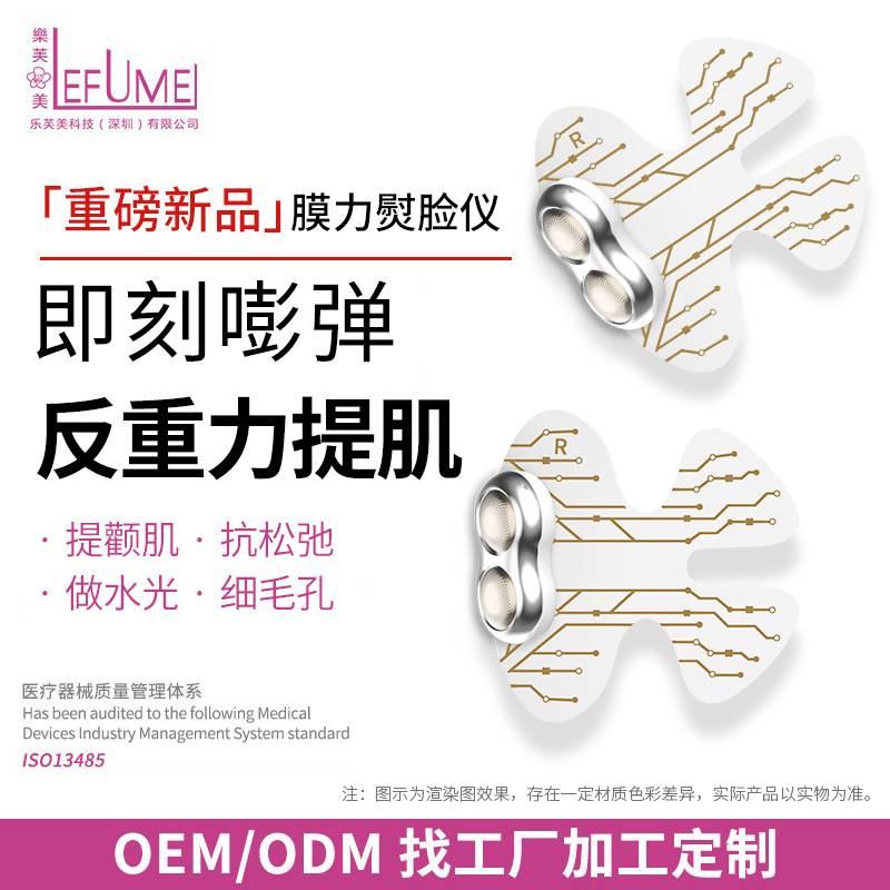 Ems Microcurrent Facial Anti-Aging and Lightening Firming Apple Muscle Home Portable Microcurrent Facial Beauty Instrument Introduction