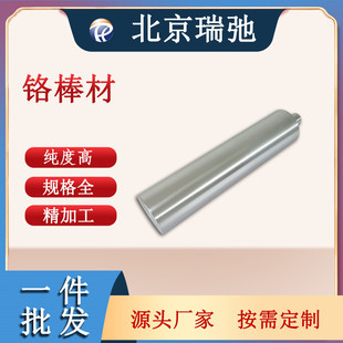 �߼����t�в� Cr ��ɫ���� �t�� �ſ؞R�� ���в���