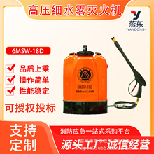 ��ؓʽ늄Ӝ��ˮ��6MSW-18D�߉���ˮ�F���C�������Uֱ����ˮ�F