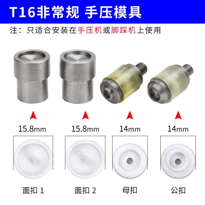 Botones a presión de plástico T3/T5/T8 para carpeta y ropa, al por mayor
