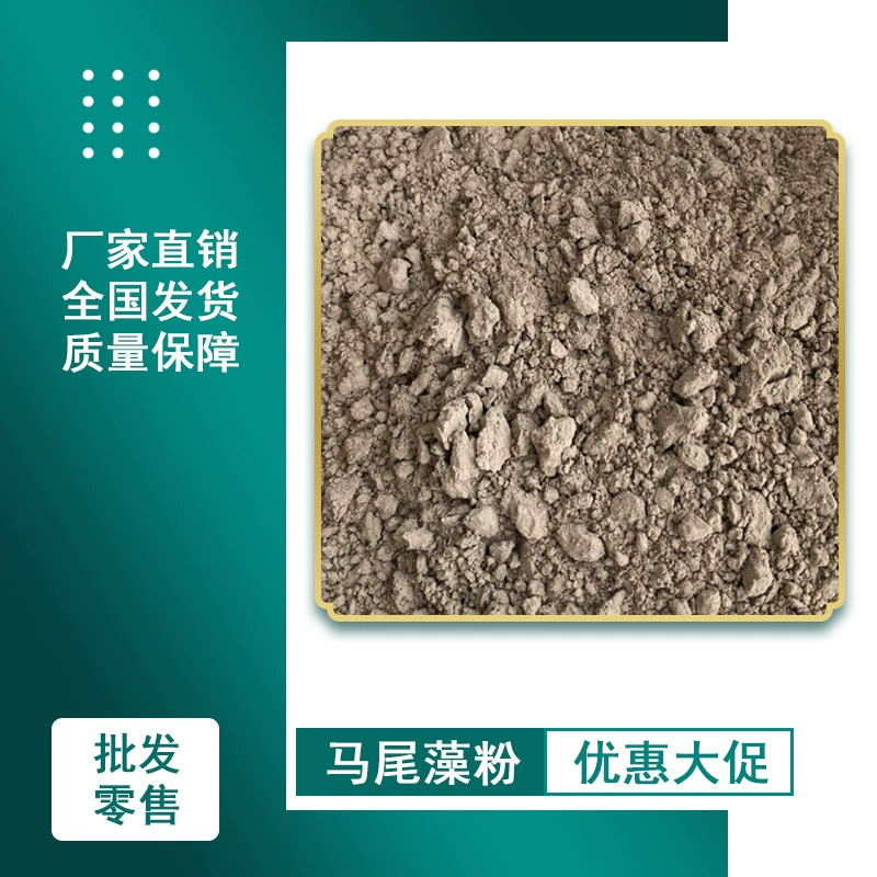 Фабрика оптовая продажа мука из сальхосетовых рыб, креветок, крабов, водный морской огурец корма, порошок из морских водорослей