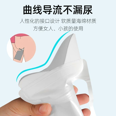 On-board emergency urine bag portable high-speed travel car