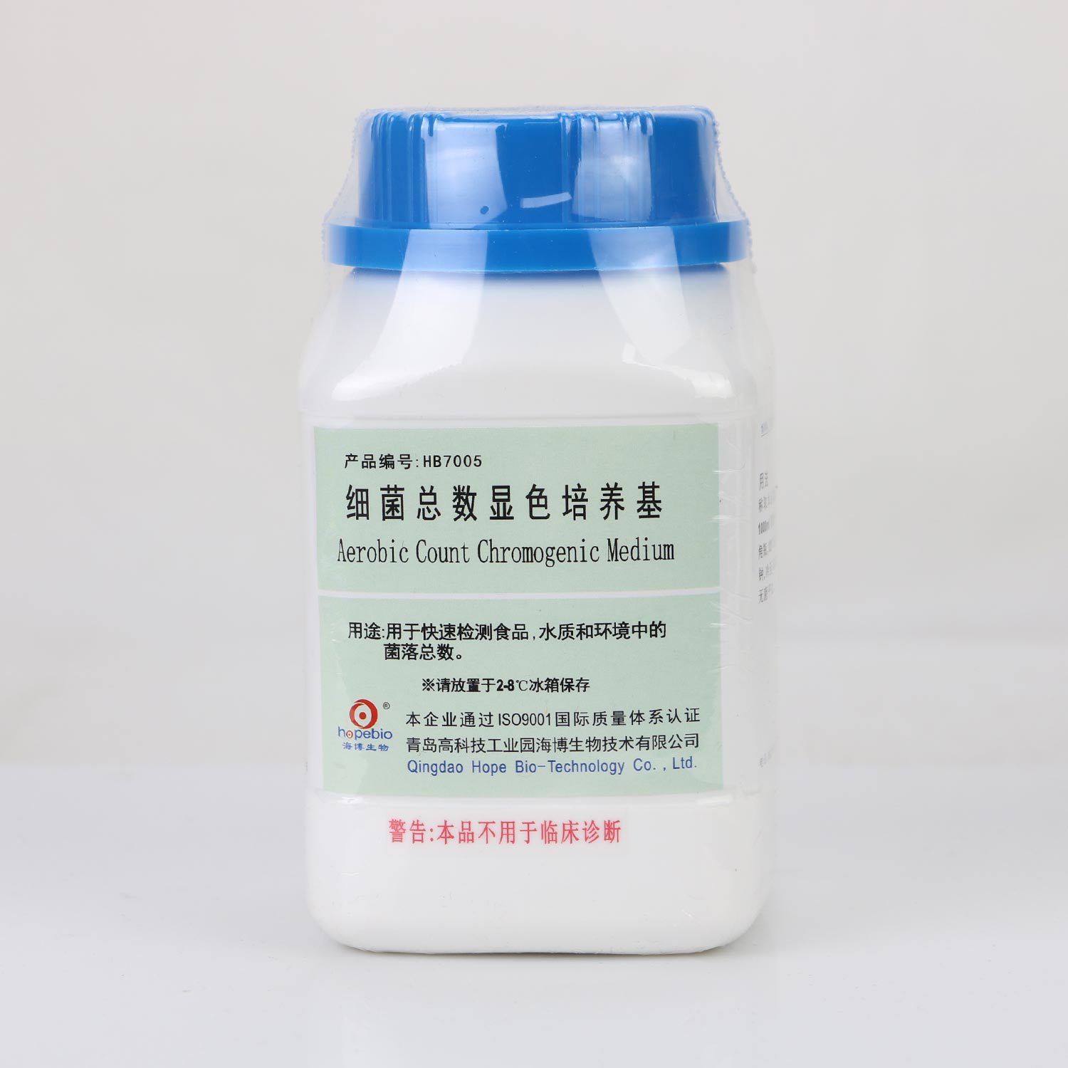 细菌总数显色培养基 	Total Genes Chromogenic Medium 	HB7005