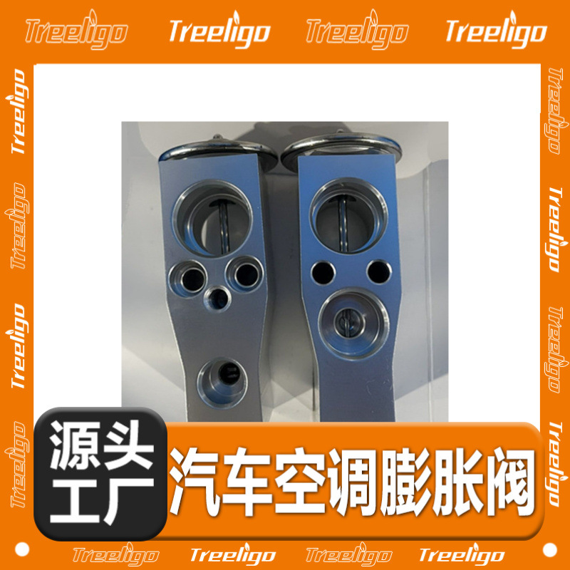 Adecuado para nuevo Chang'an estrella wulingzhiguang 12 Camry válvula de expansión accesorios de aire acondicionado del coche aire frío