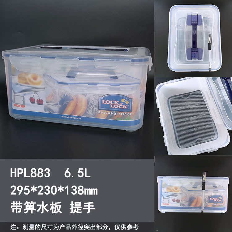 HPL883 6
