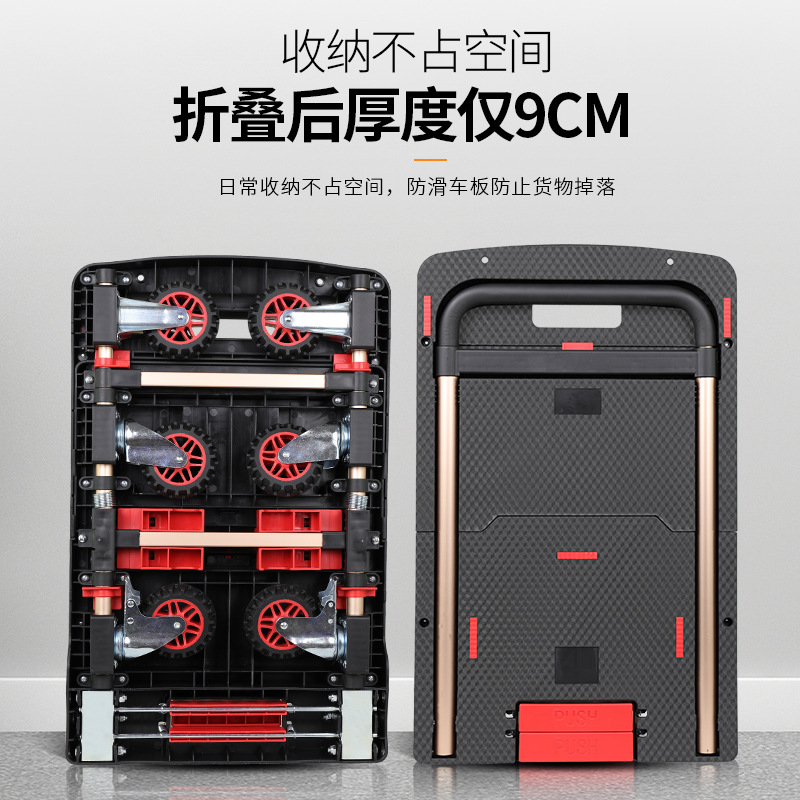 Brake-equipped foldable wheel hand truck dolly cart, household flatbed cart, wholesale, custom-made