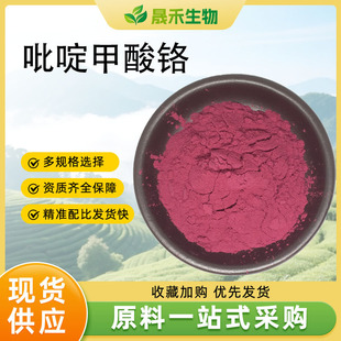 ��़����t  ��������t14639-25-9 �F؛���� �׻�����t ���]