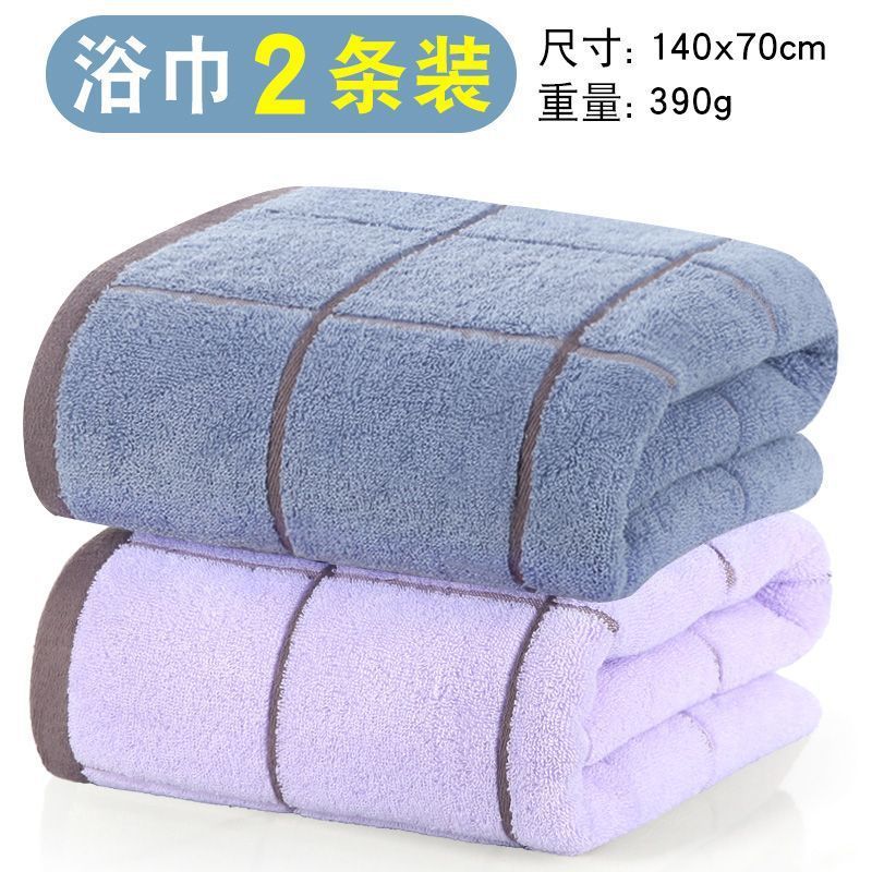 バスタオル 家庭用純綿 吸水性が高く柔らかく糸くずが出にくい 綿100% 大人女性入浴 カップルモデル ペア メンズ専用|undefined