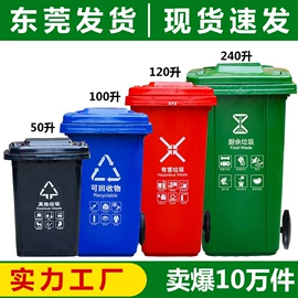 垃圾桶;环卫垃圾桶;垃圾袋