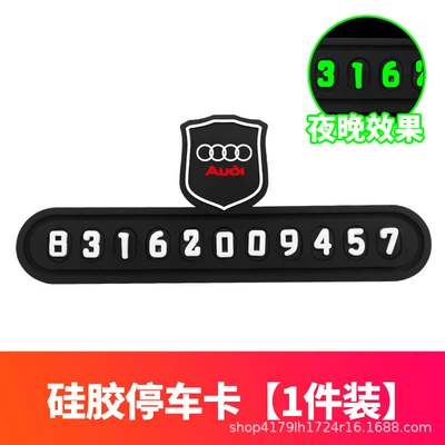 Nömrəli dayanma kartı, Luminous Silicone Car Moving Number - audi-white-labelparking-card-luminous-style