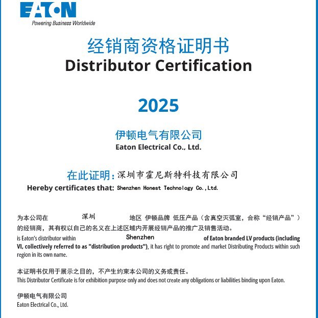 EATON代理伊顿ZB65C-16 T0-5-15899/E ZE-6 T0-5-15902/E